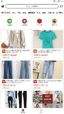 果然省app官方版