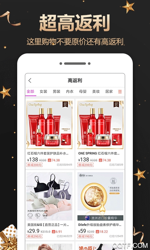 惠买鲸app(抖返利)0