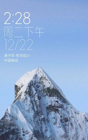 小米3D雪山超级壁纸app 小米3D雪山超级壁纸app