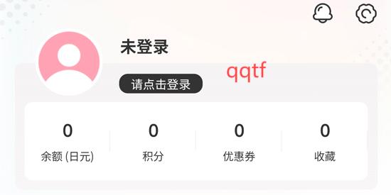 乐淘一番app最新版
