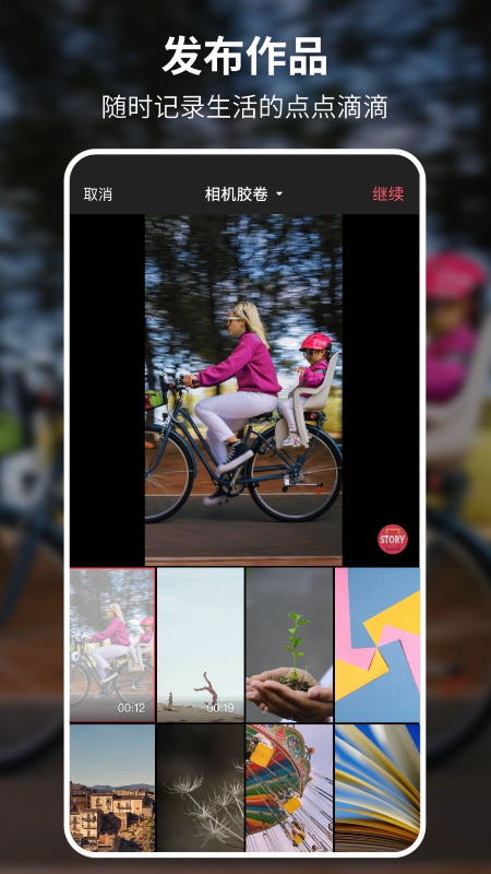 92云壁纸app官方版0