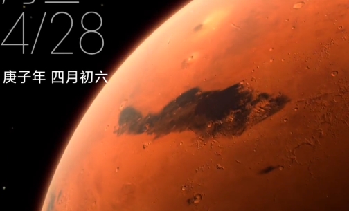 火星超级壁纸安装包 火星超级壁纸安装包