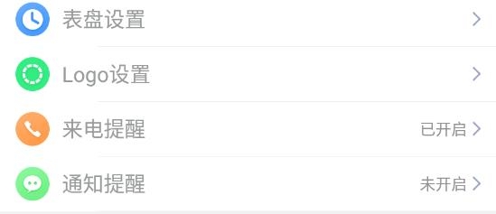 QdFit Pro app最新版