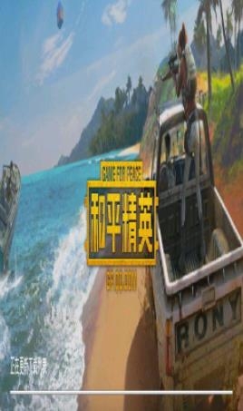 Rotation竖屏精英app手机版 Rotation竖屏精英app手机版