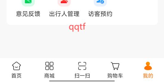 航天优生活app官方版