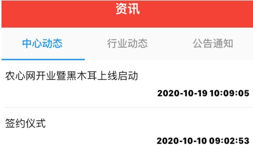哈商国际大姜app