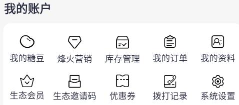 二舅设备商城-二手设备买卖 二舅设备商城-二手设备买卖