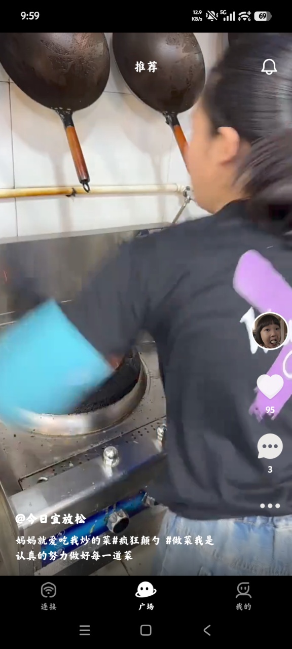 万能钥匙自动连接app2