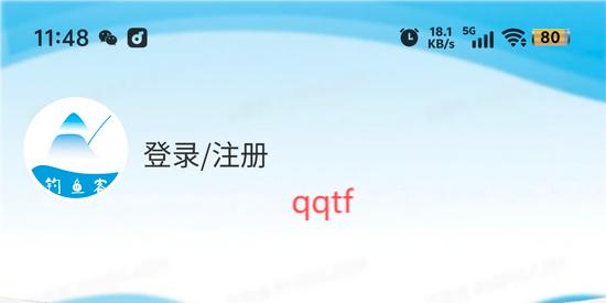 钓鱼客app官方版