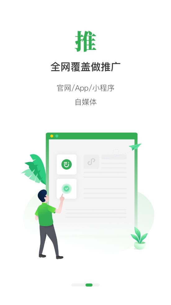 二舅设备商城-二手设备买卖3