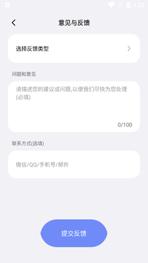 NFC智能读卡app最新版 NFC智能读卡app最新版