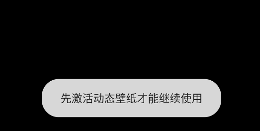 壁纸频谱最新版