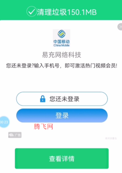 360手机卫士极速版正版app