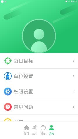 QdFit Pro app最新版