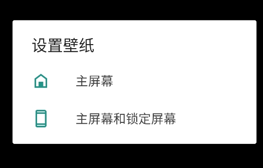 壁纸频谱最新版