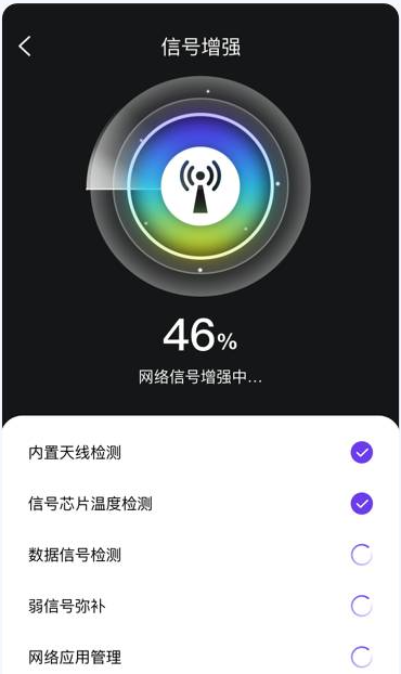 赑屃wifi app最新版