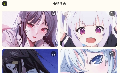 神图君app官方版