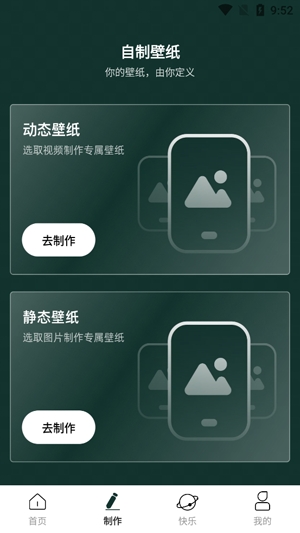 孔雀壁纸app最新版
