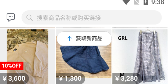 合马日淘app官方版