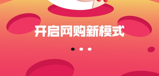 乐淘联盟app最新版