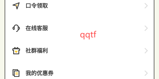 暴龙拆卡app官方版