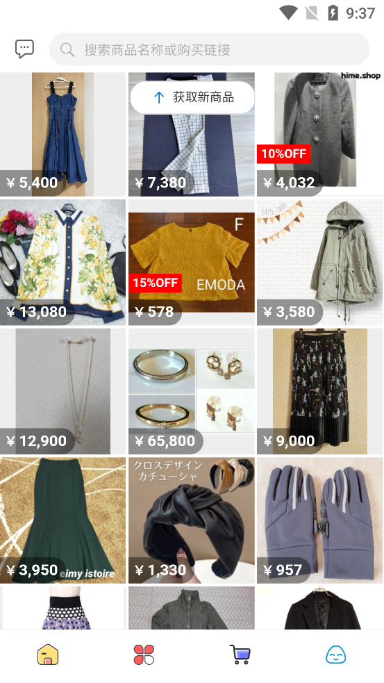 合马日淘app官方版2