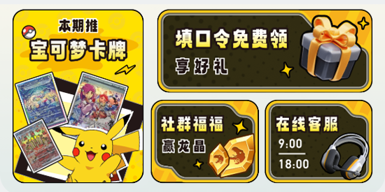 暴龙拆卡app官方版