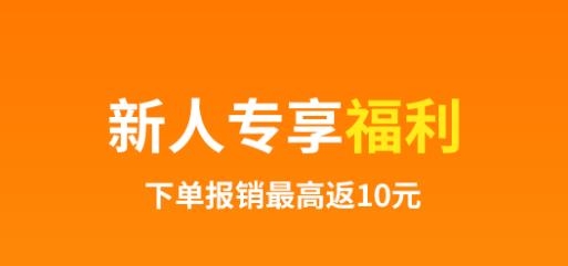 创客派app最新版
