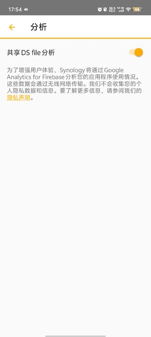 DS file最新版本 DS file最新版本