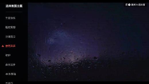 任意窗TV版 任意窗TV版