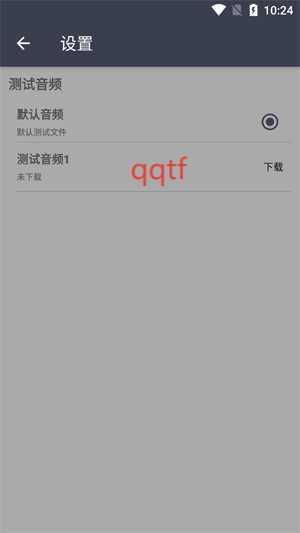 TTGK Station官方版 TTGK Station官方版