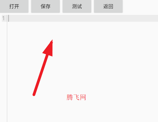 HTML工程手机版app HTML工程手机版app