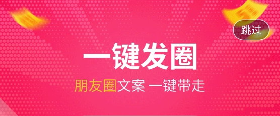 惠惠宝app最新版
