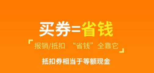 创客派app最新版