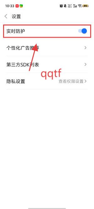 神速清理免费版