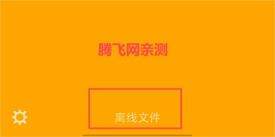 DS file最新版本 DS file最新版本