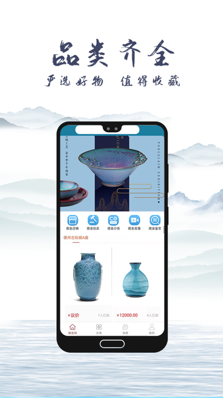 摸金网app最新版2