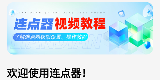 连点器xClick自动点击app安卓版