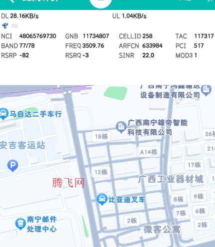 网优精灵app手机版