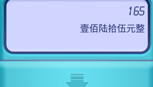 Anime Calculator二次元计算器官方版