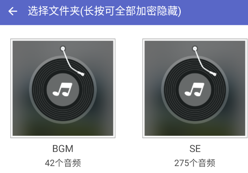 隐私加密保险箱app手机版