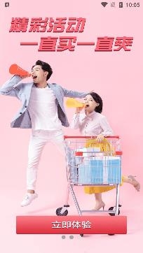 浦惠到家一元购app最新版