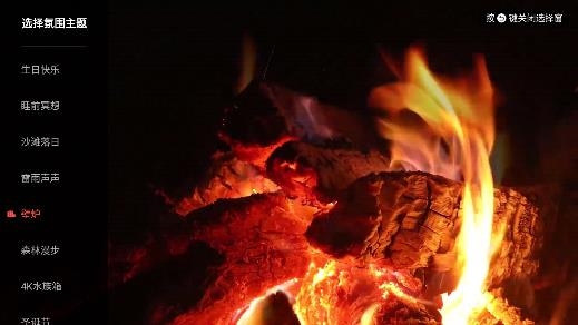 任意窗TV版 任意窗TV版