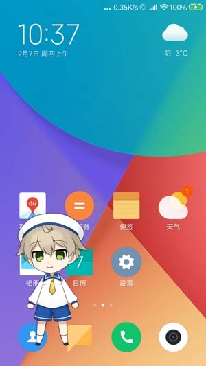 Live2DViewerEX悬浮窗官方版