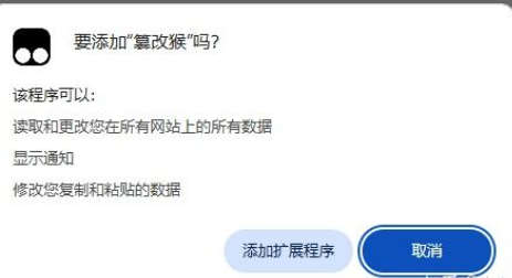 油猴浏览器手机版app