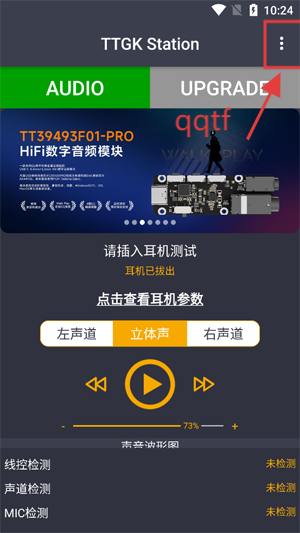 TTGK Station官方版 TTGK Station官方版