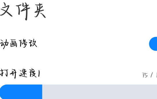 MiuiHomeR手机版 MiuiHomeR手机版