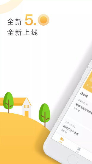 大白菜app最新版0