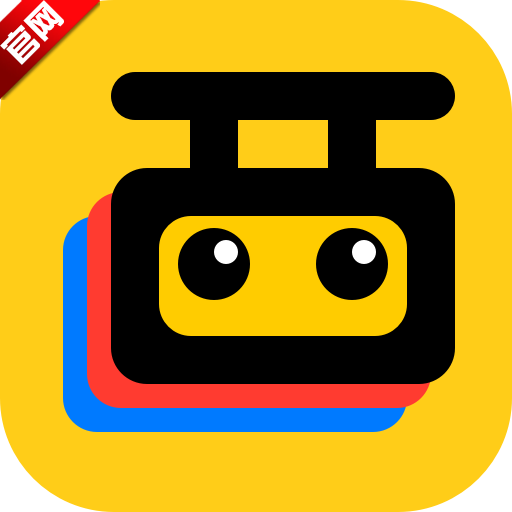 西游分身app官方版