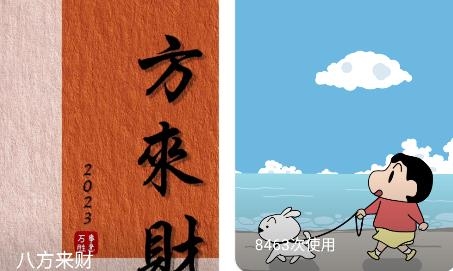 奇趣壁纸app最新版 奇趣壁纸app最新版